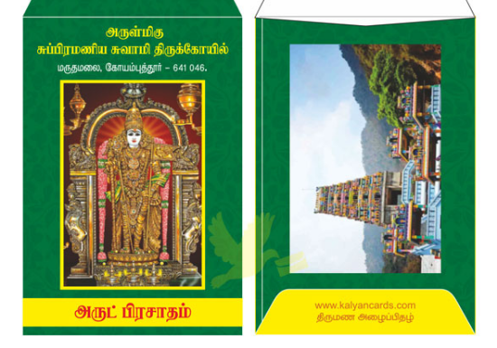 Picture of Viboothi Covers